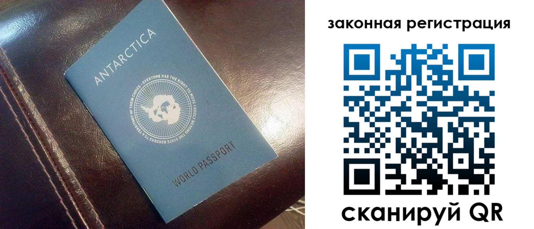 временная регистрация поиск в Барабинске